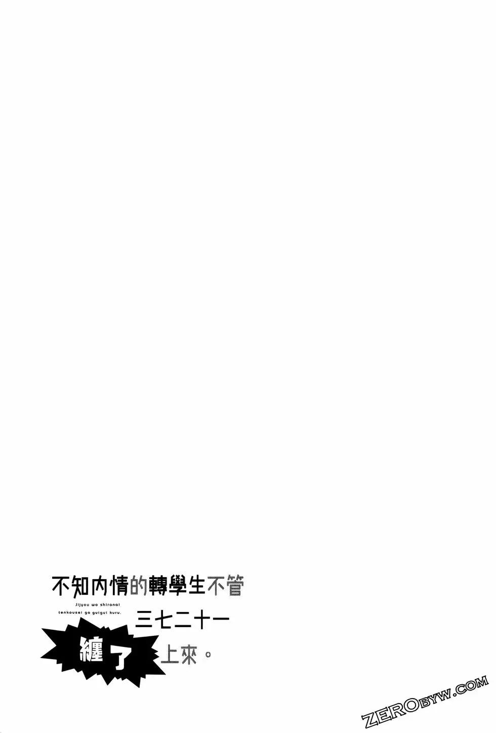 第 99 页