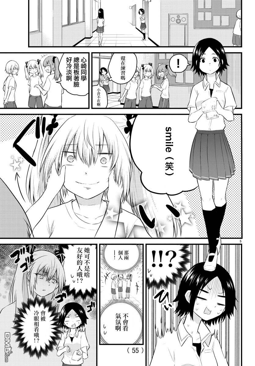 第 5 页