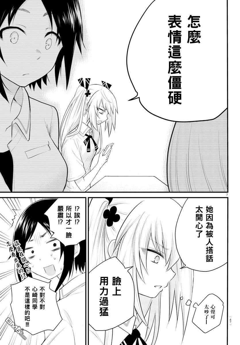 第 7 页