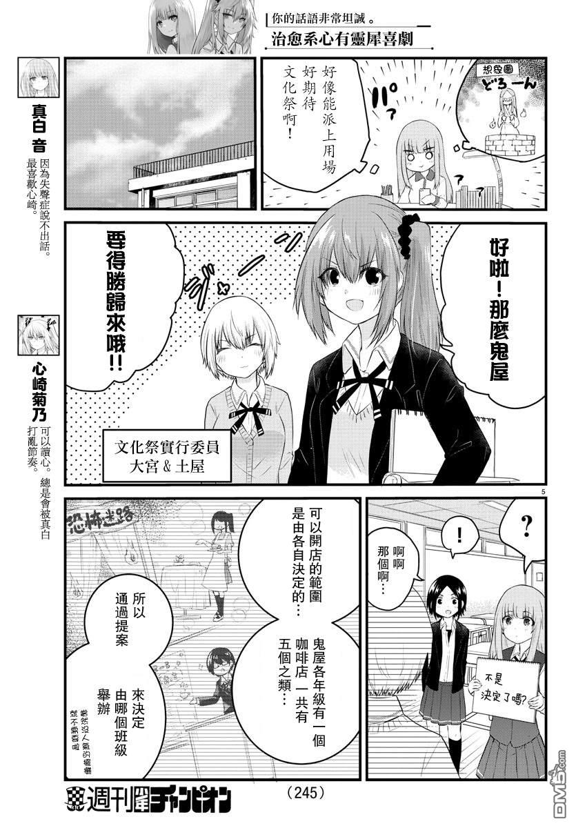 第 5 页
