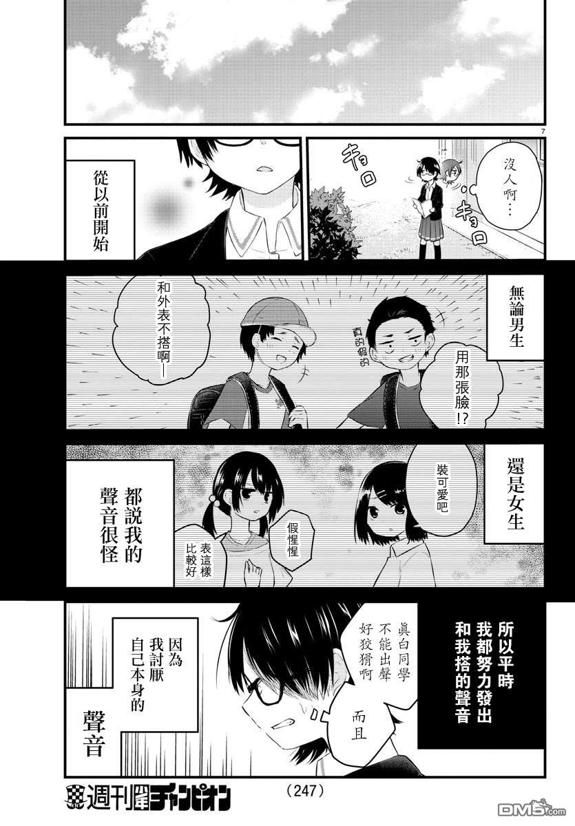 第 7 页