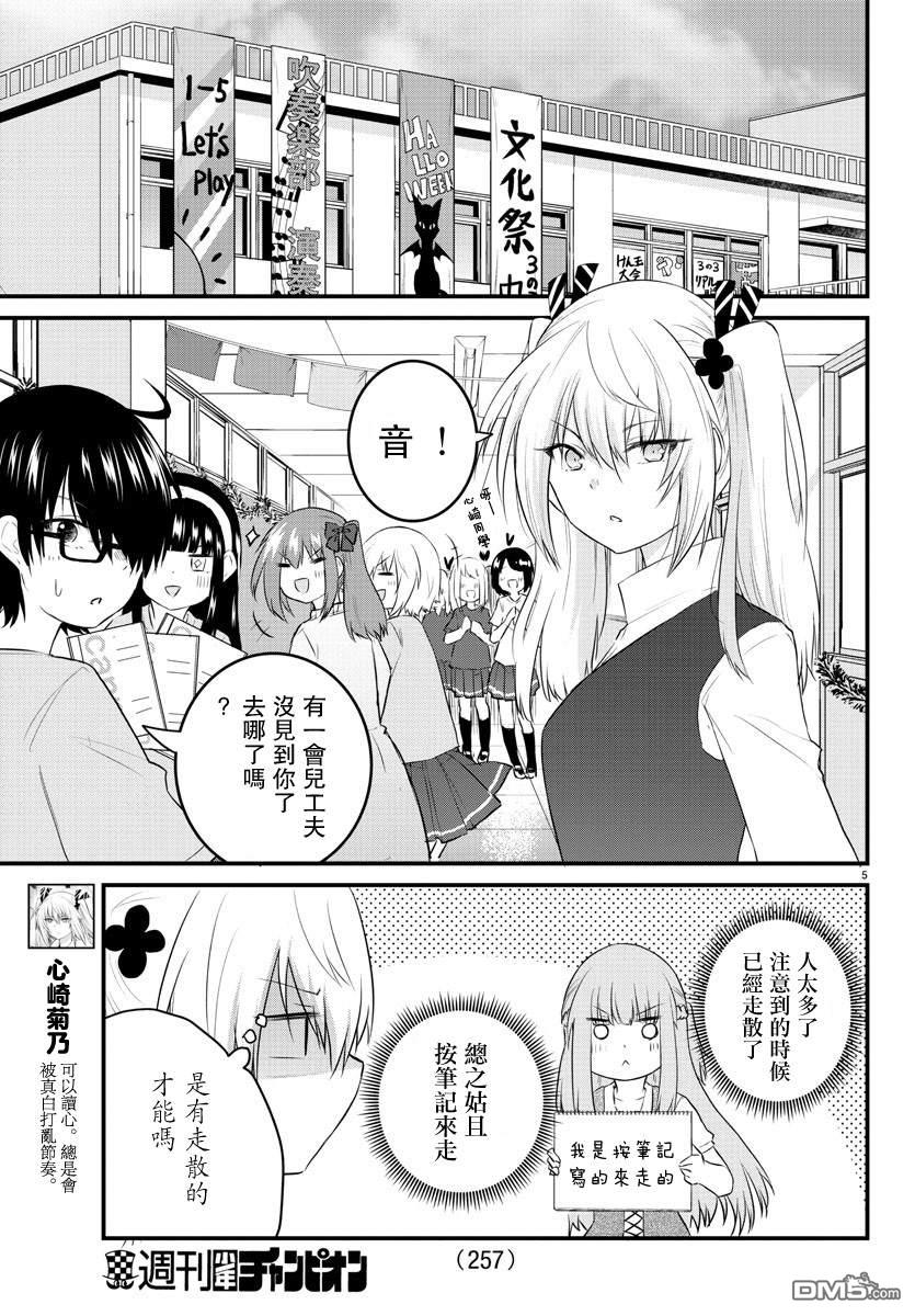 第 5 页