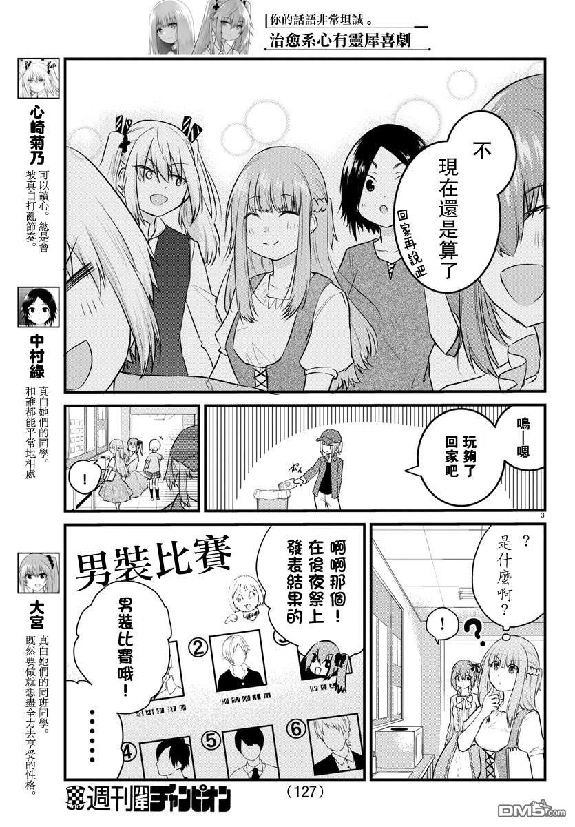第 3 页