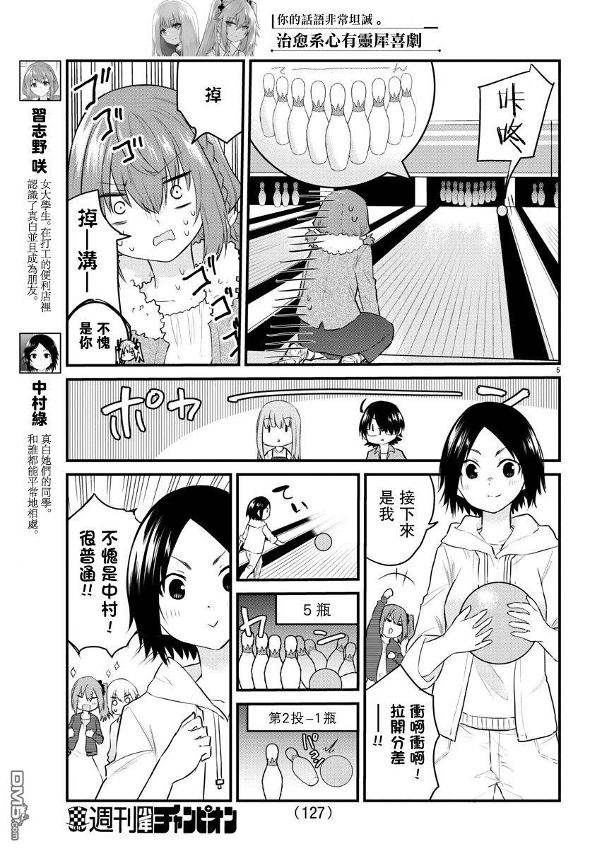 第 5 页