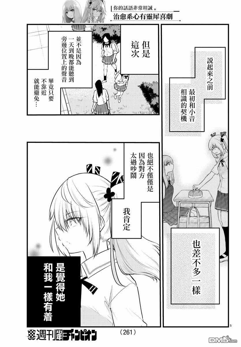 第 5 页