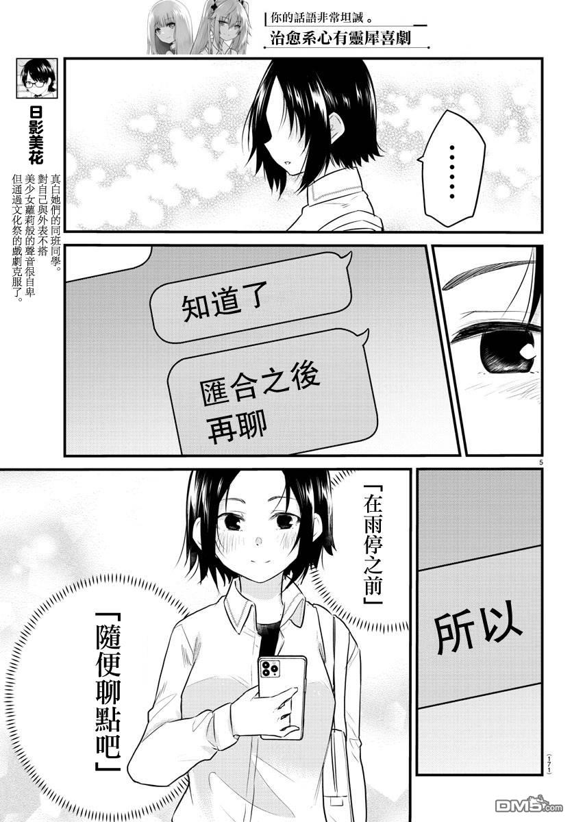 第 5 页
