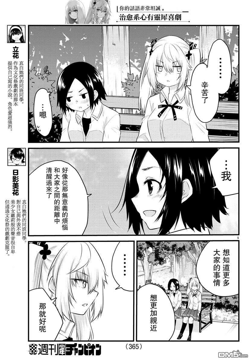 第 5 页