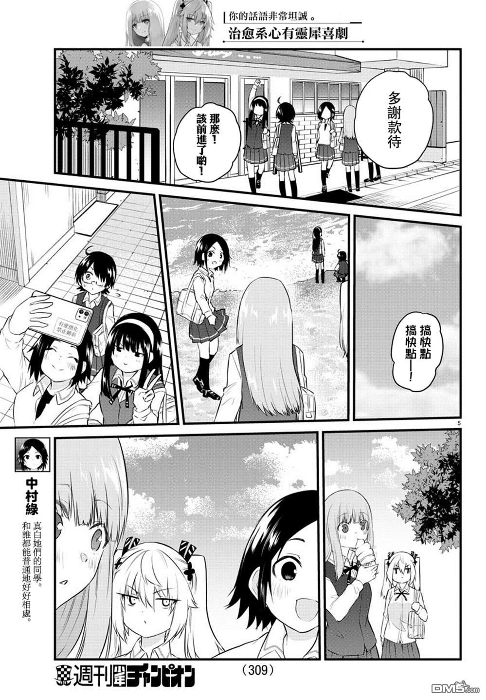 第 5 页
