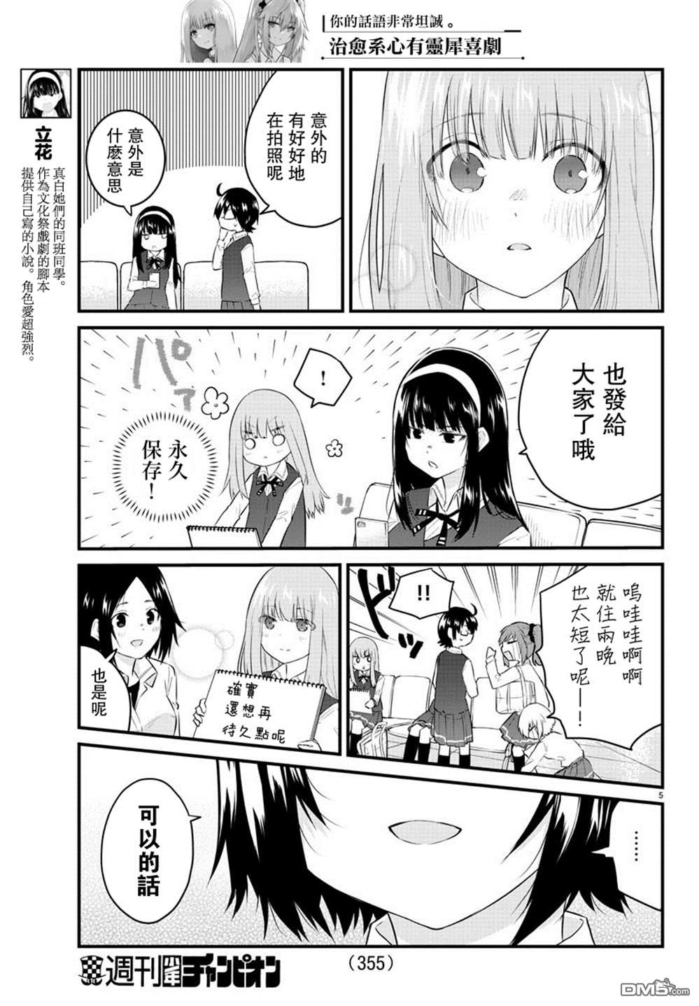 第 5 页