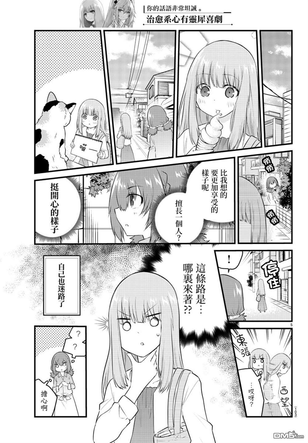 第 5 页