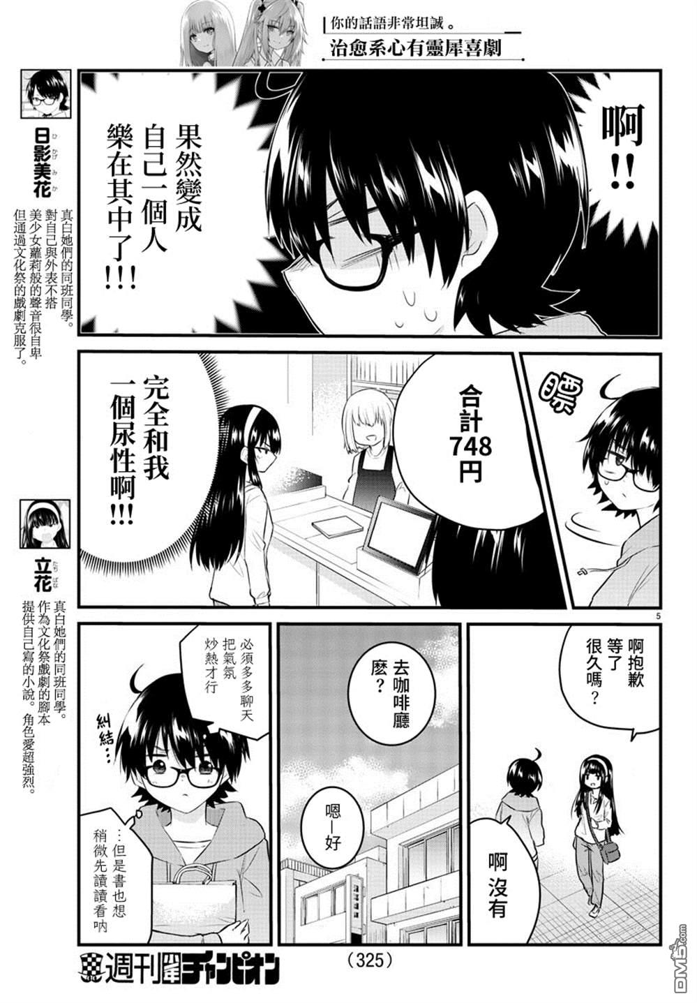 第 5 页
