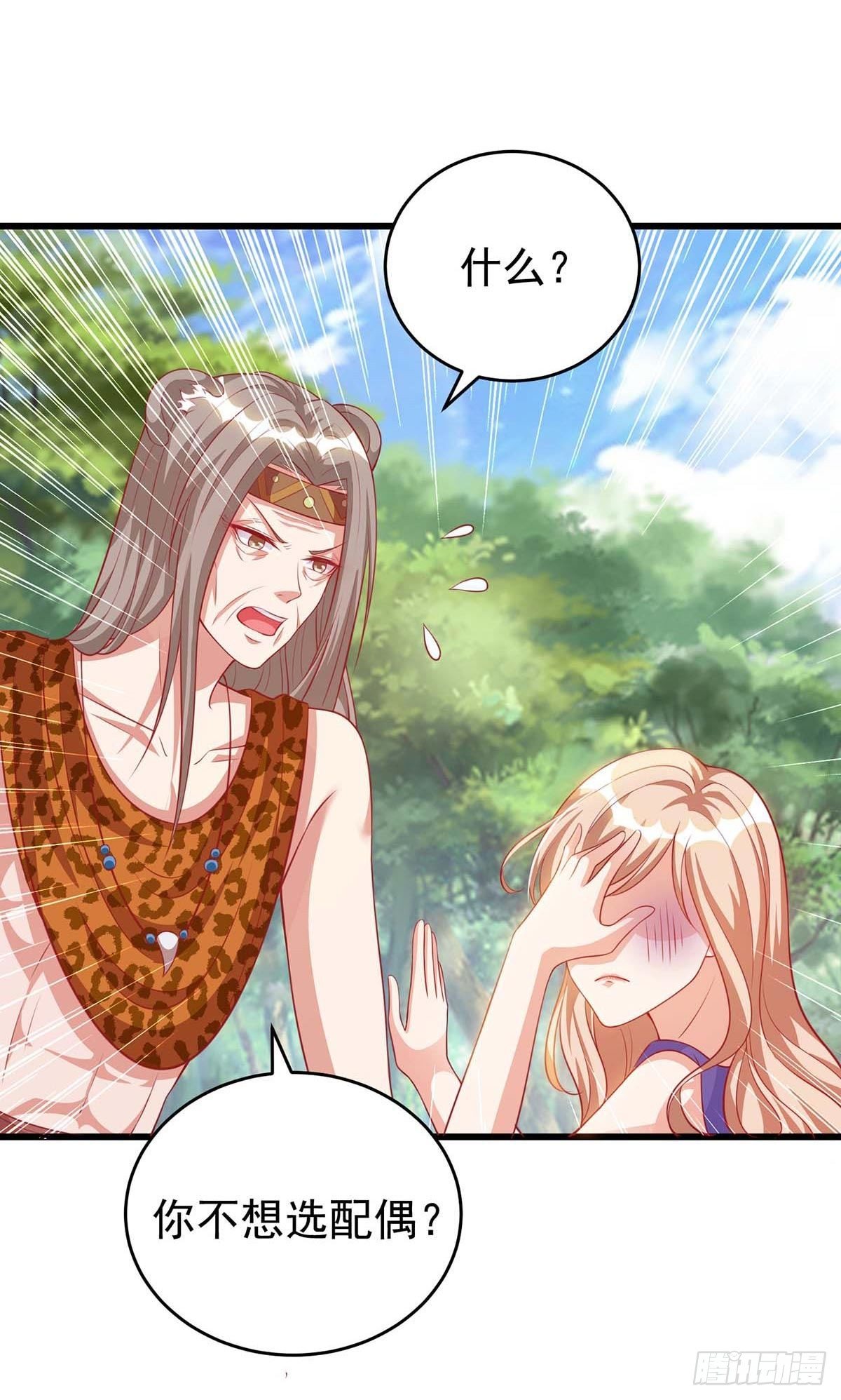 第 46 页