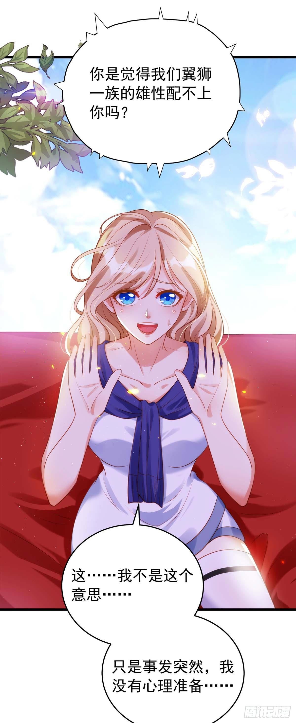 第 48 页