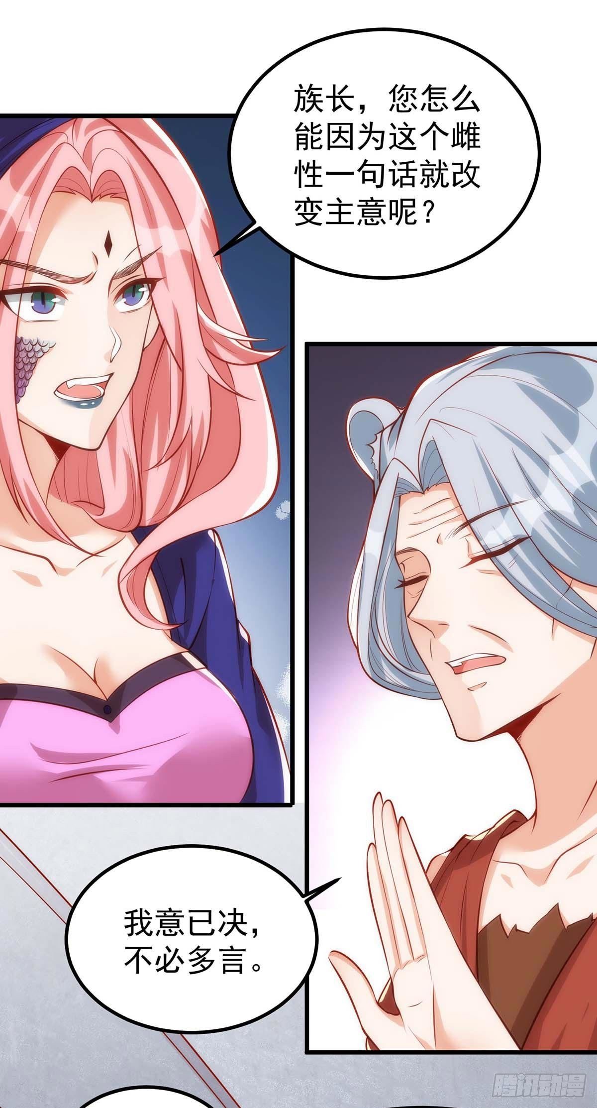 第 35 页