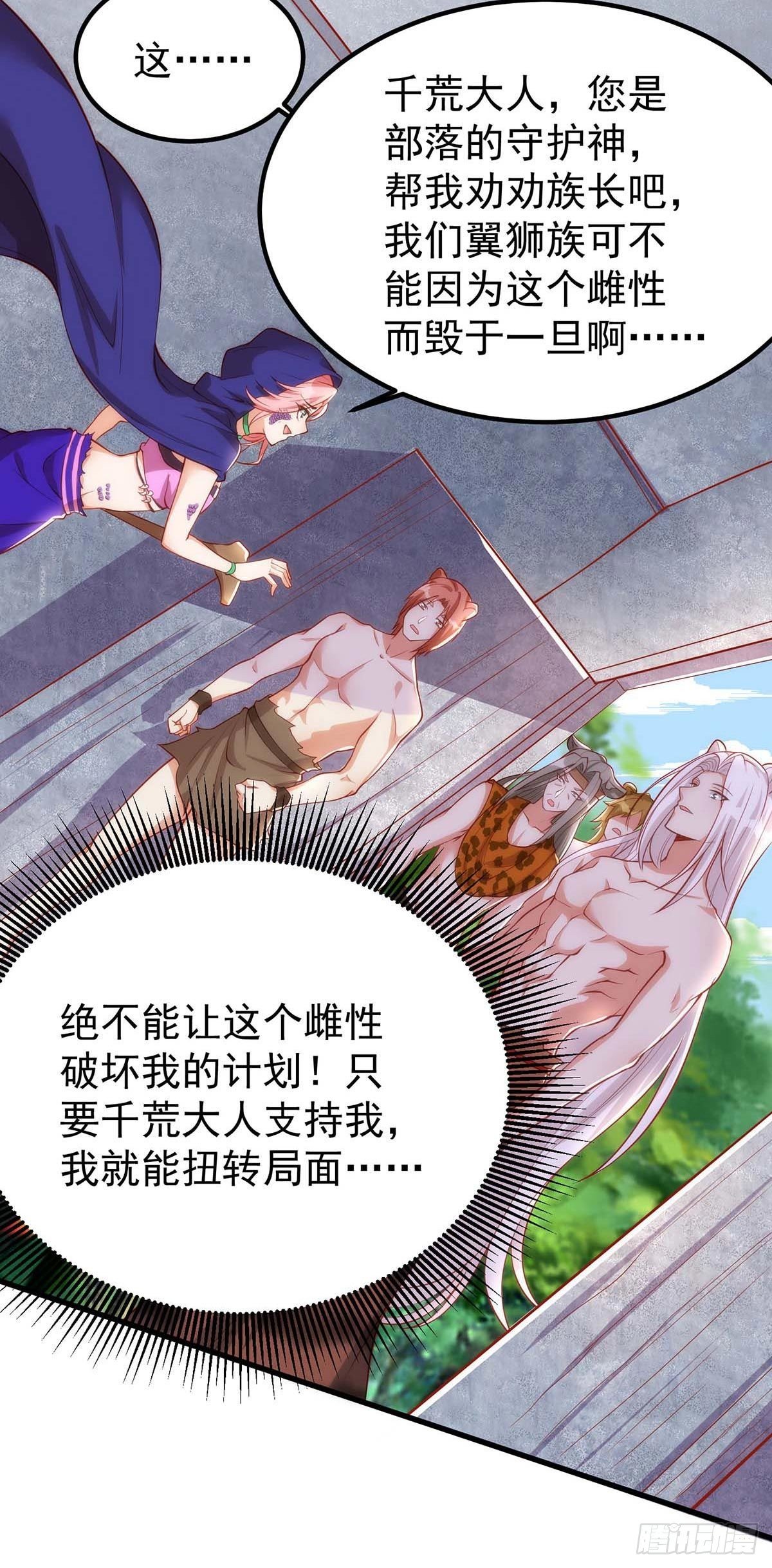 第 37 页