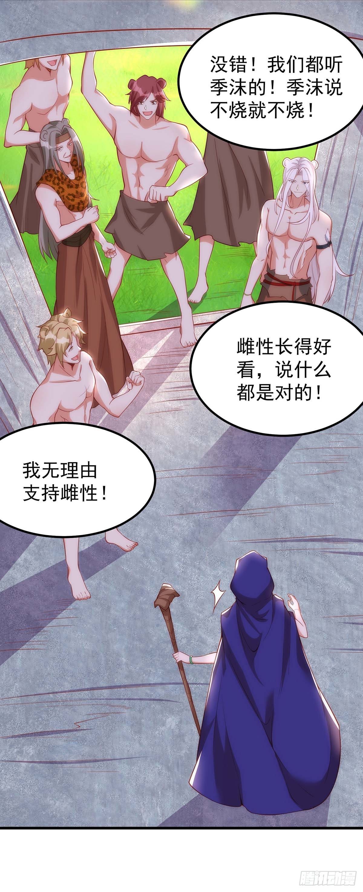 第 42 页