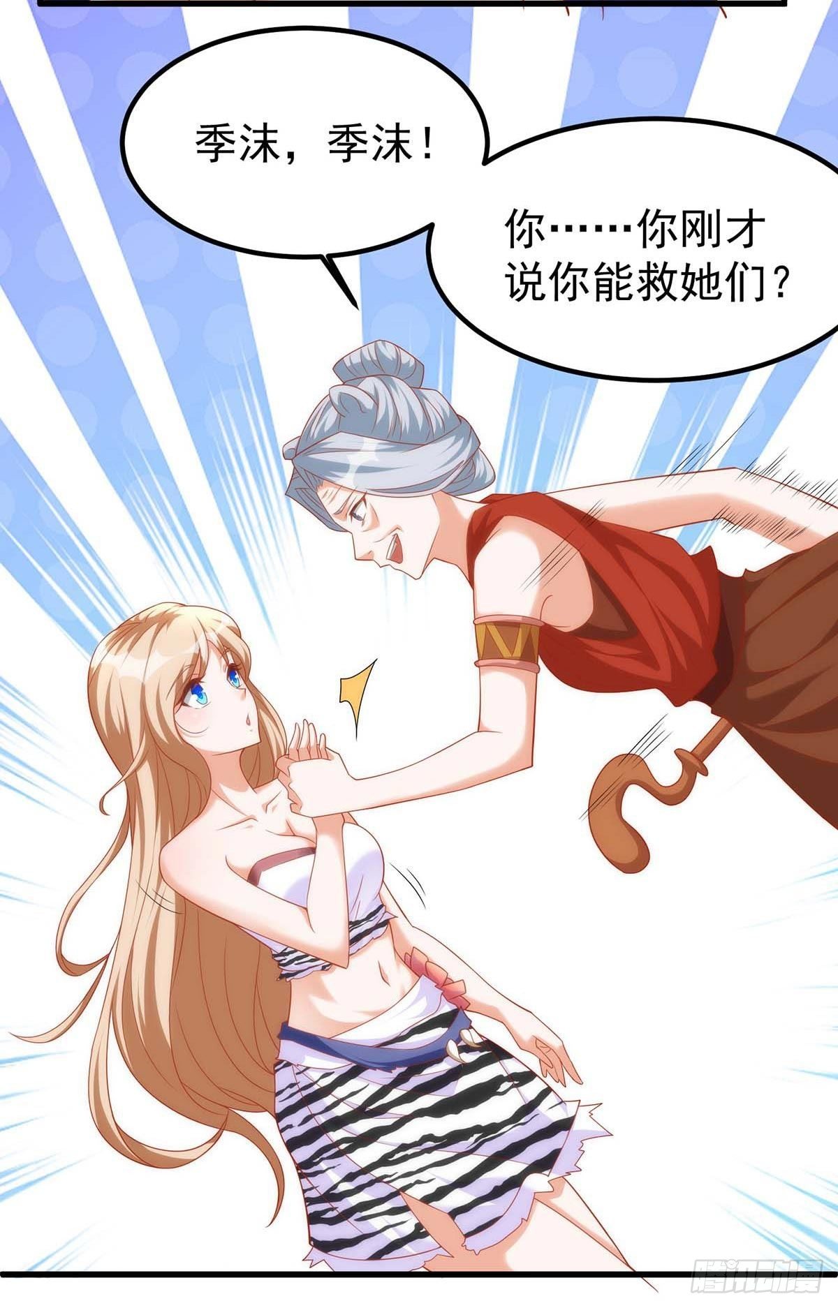 第 58 页