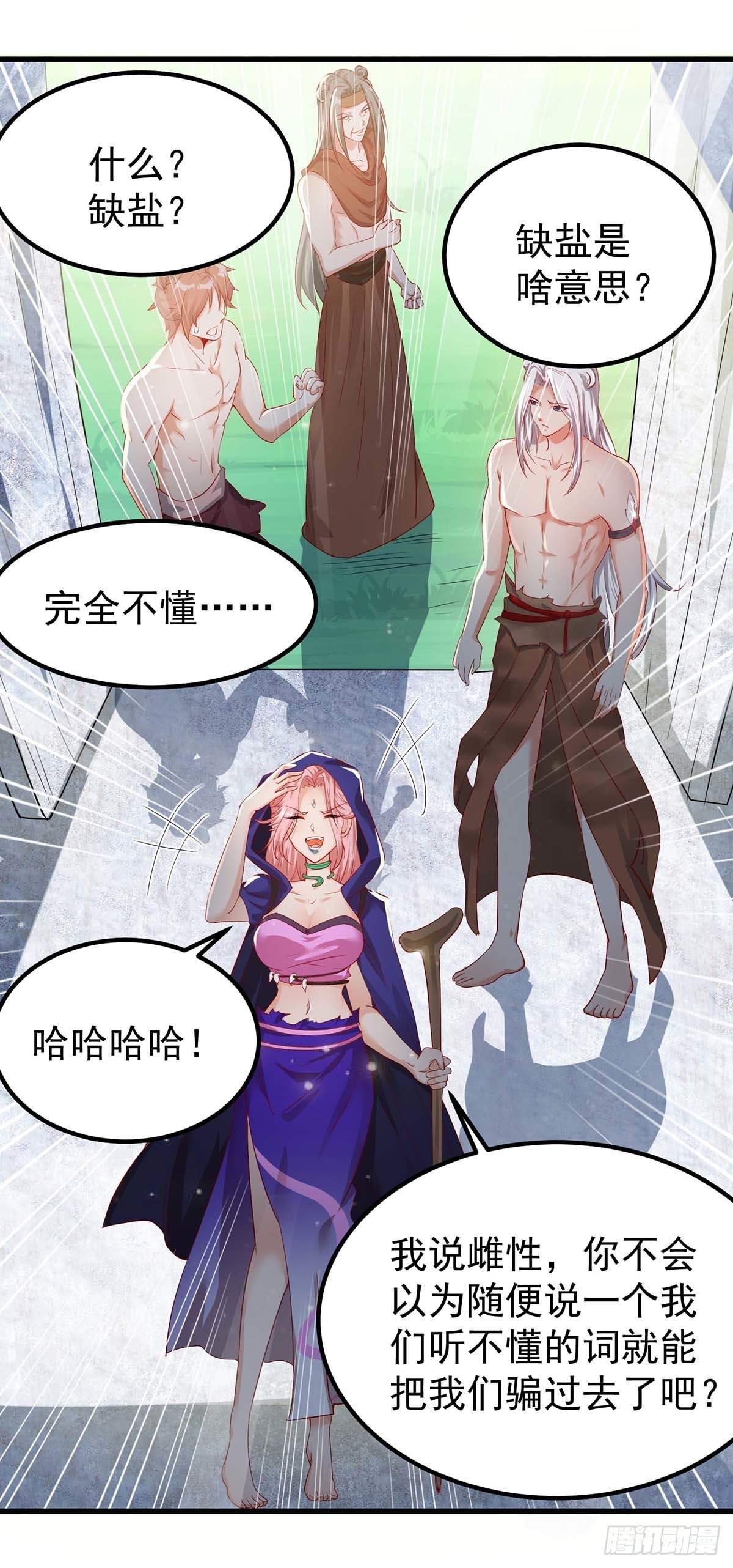 第 28 页