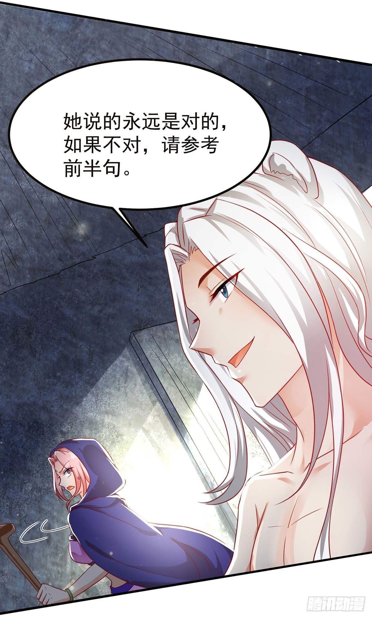 第 34 页