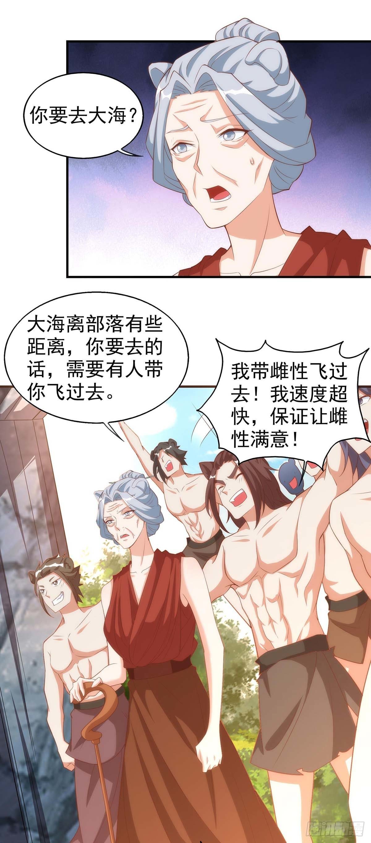 第 30 页