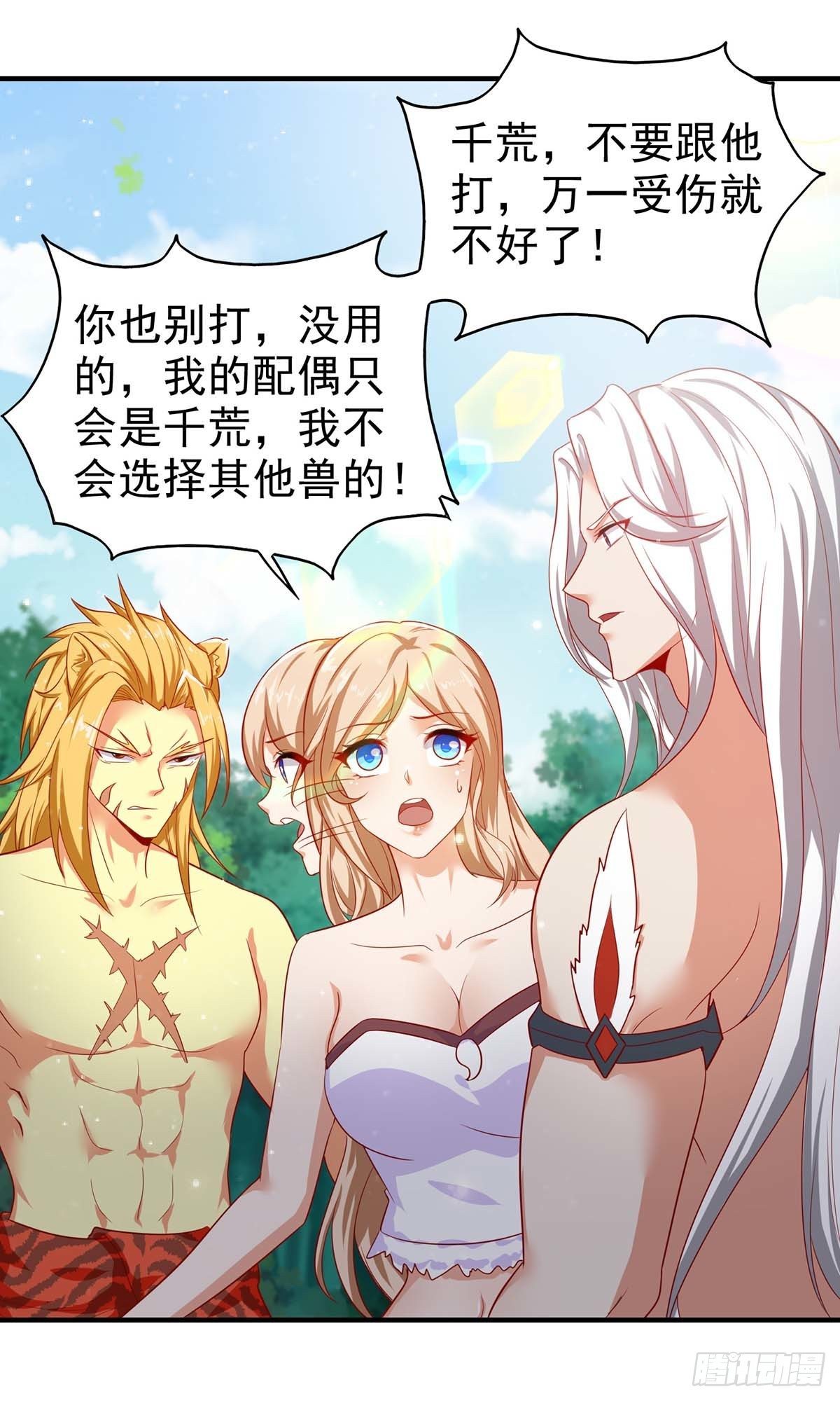 第 35 页