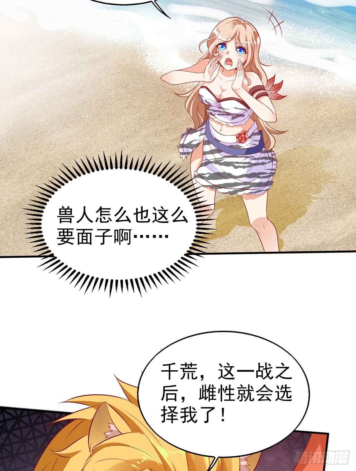 第 56 页