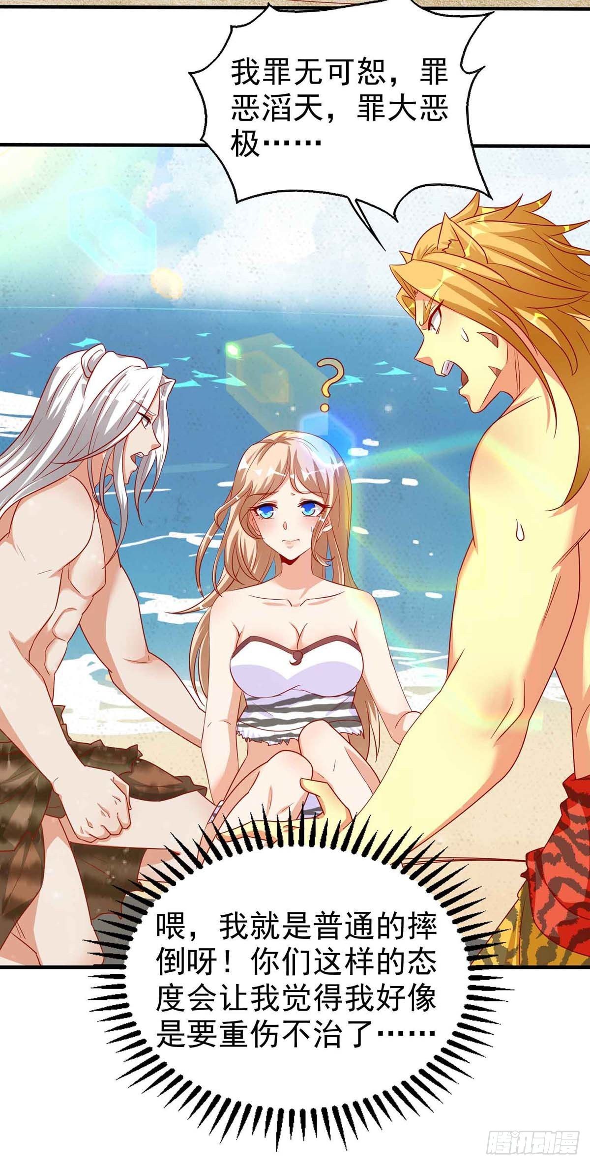 第 26 页