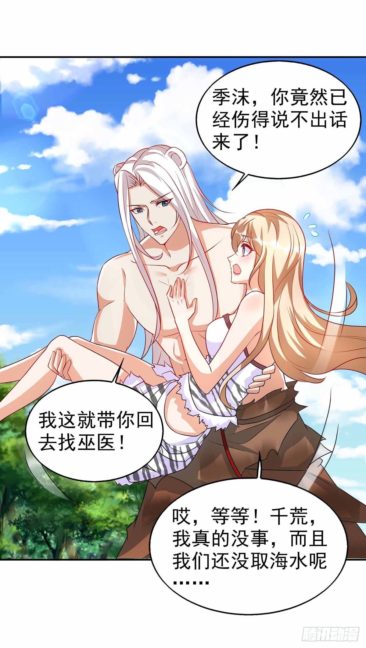 第 28 页