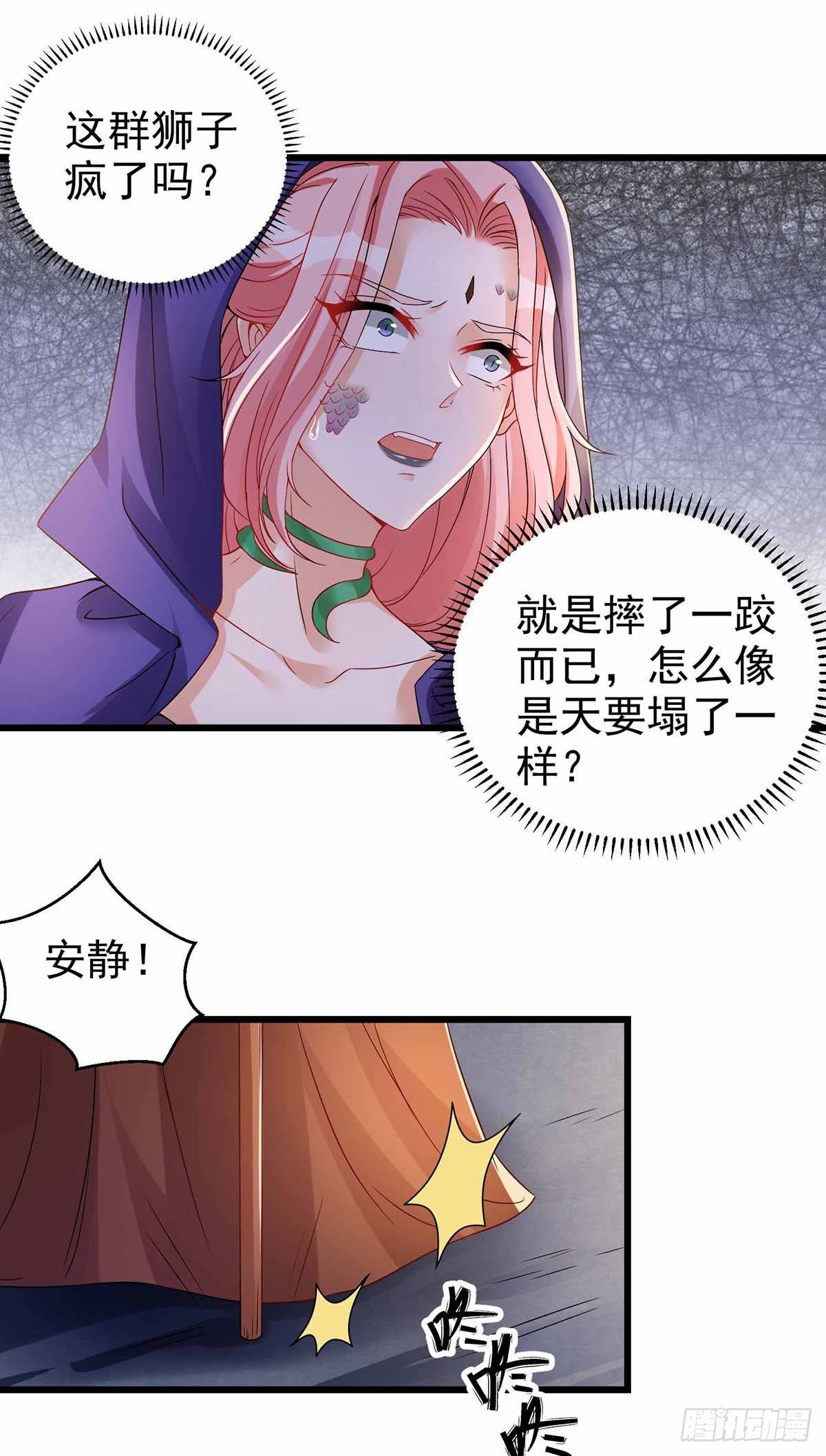 第 45 页