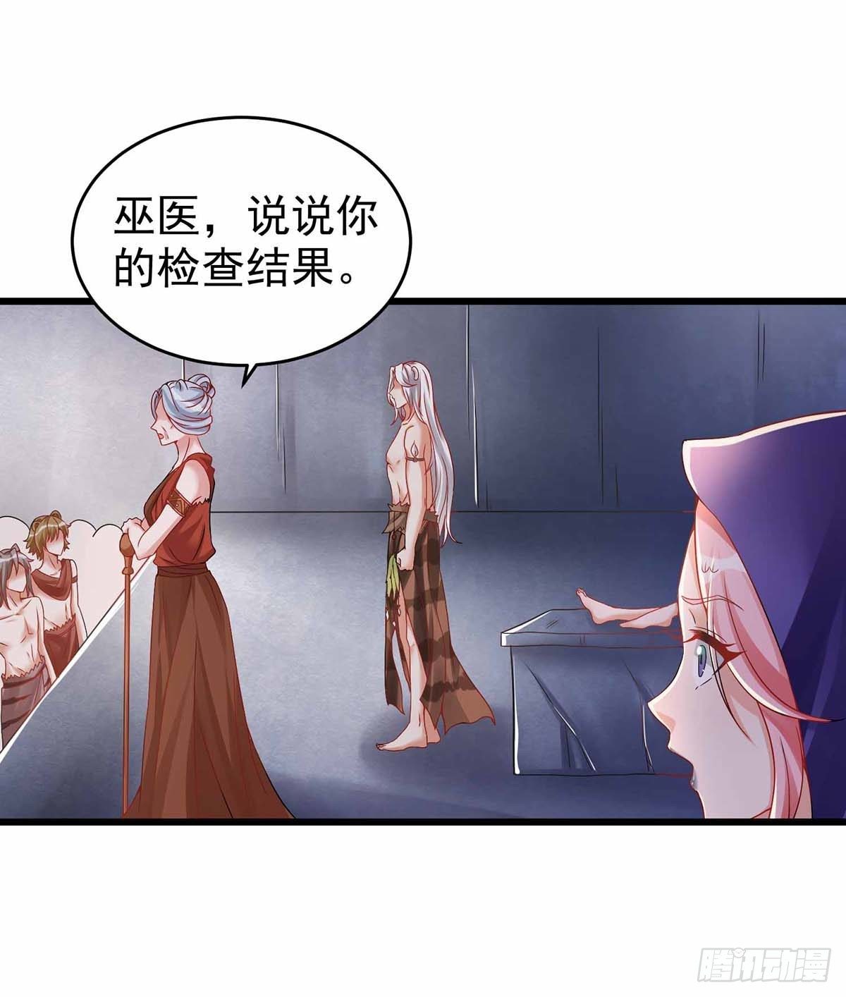 第 50 页
