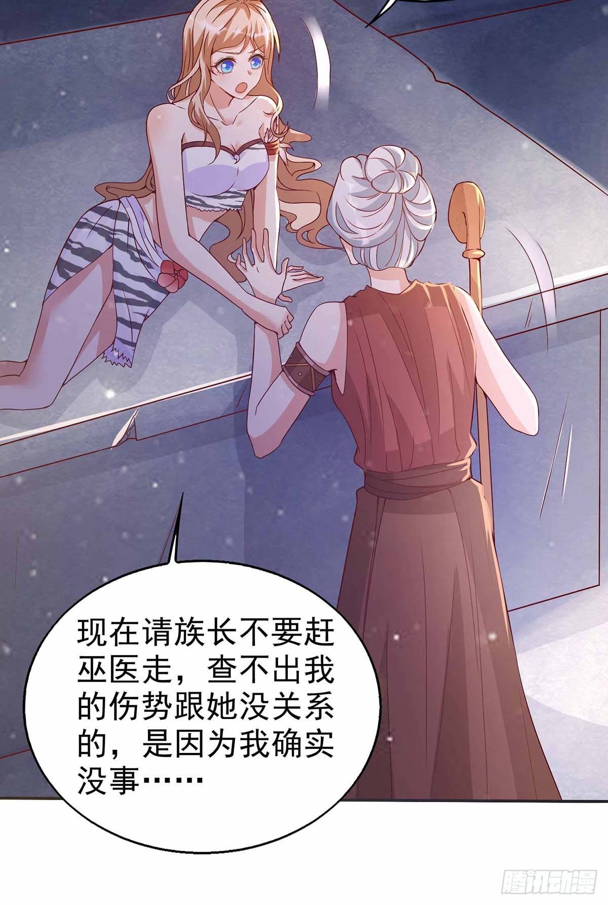 第 31 页