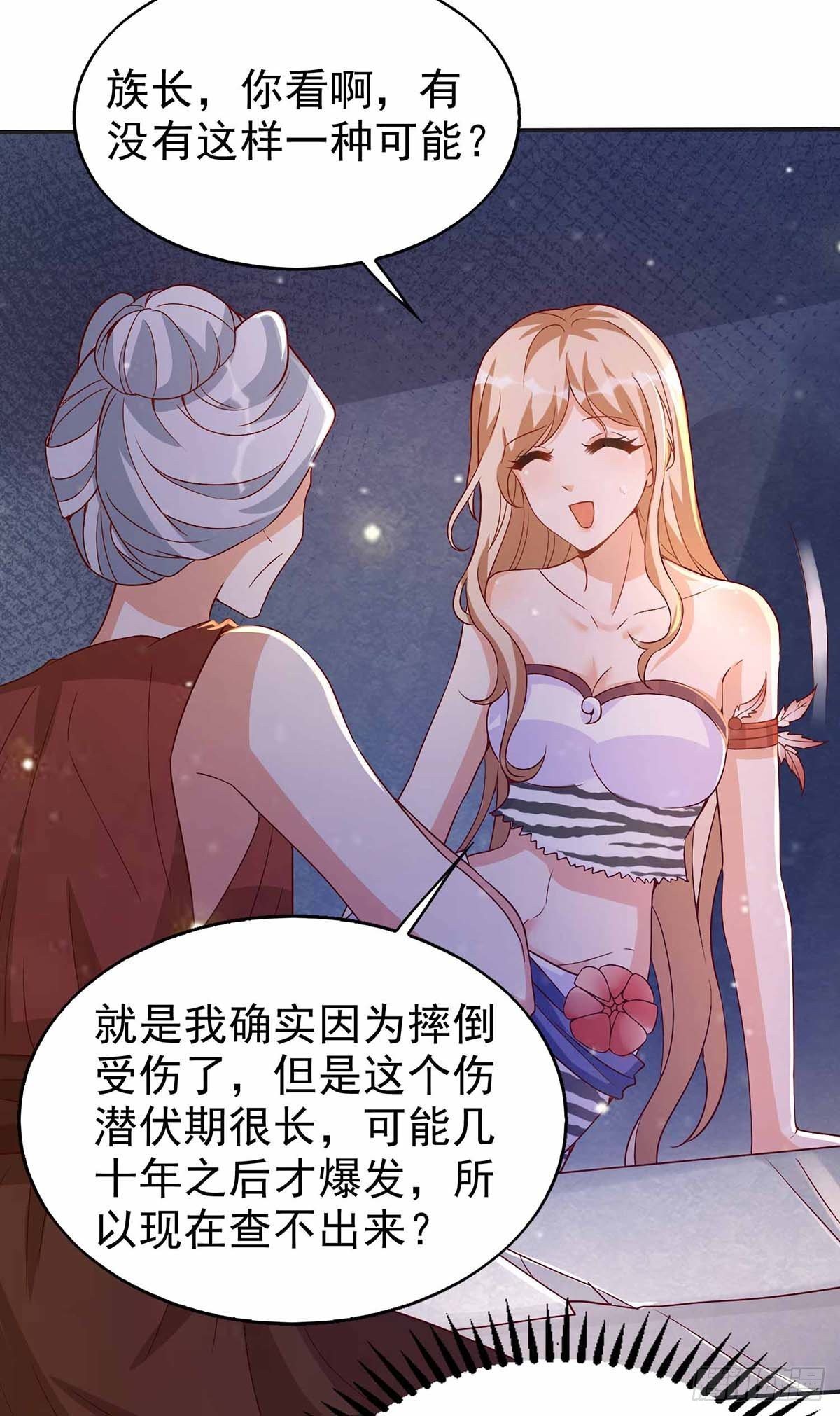 第 35 页
