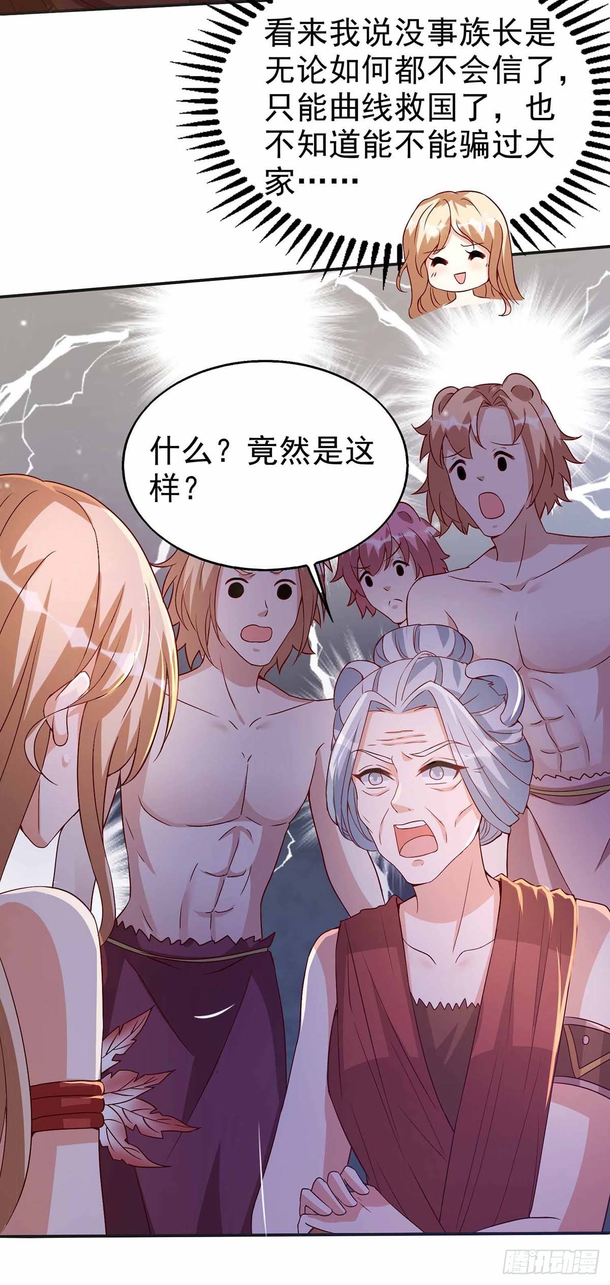第 37 页