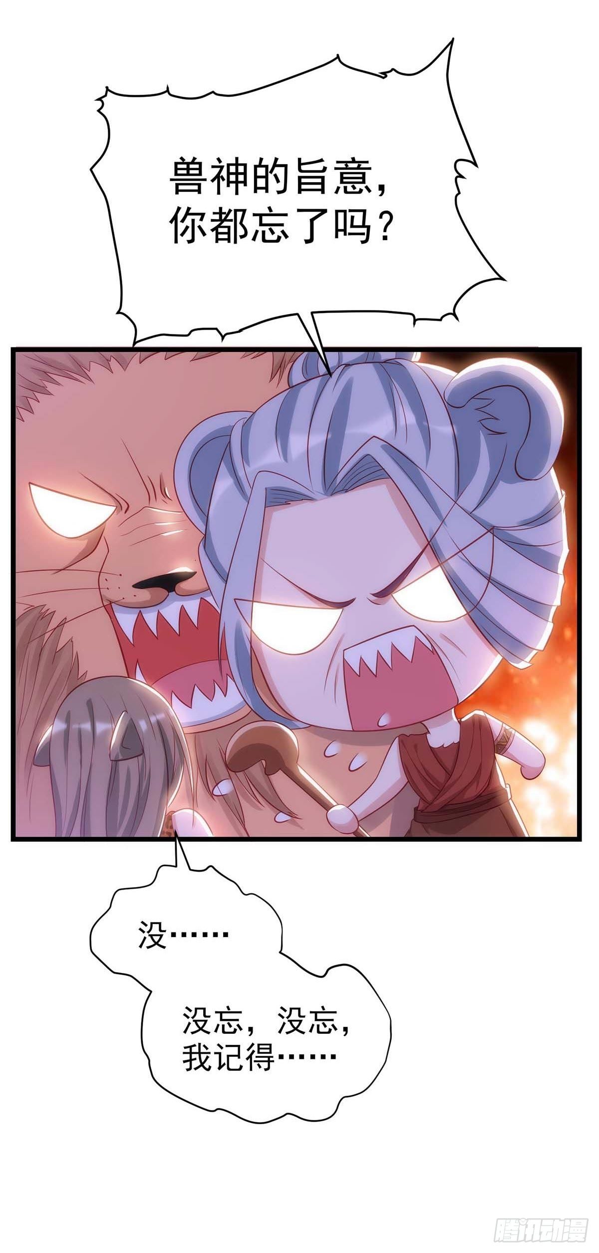 第 37 页