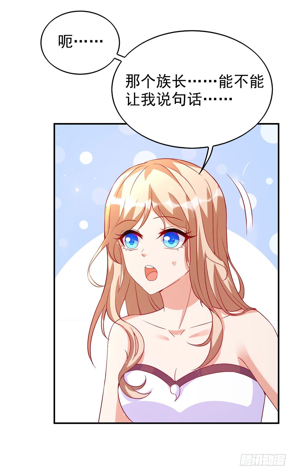 第 35 页