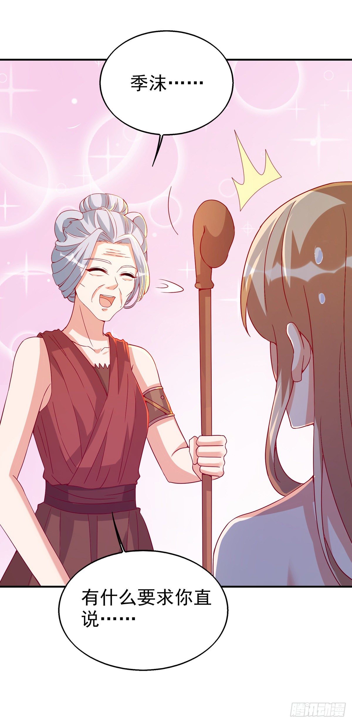 第 37 页