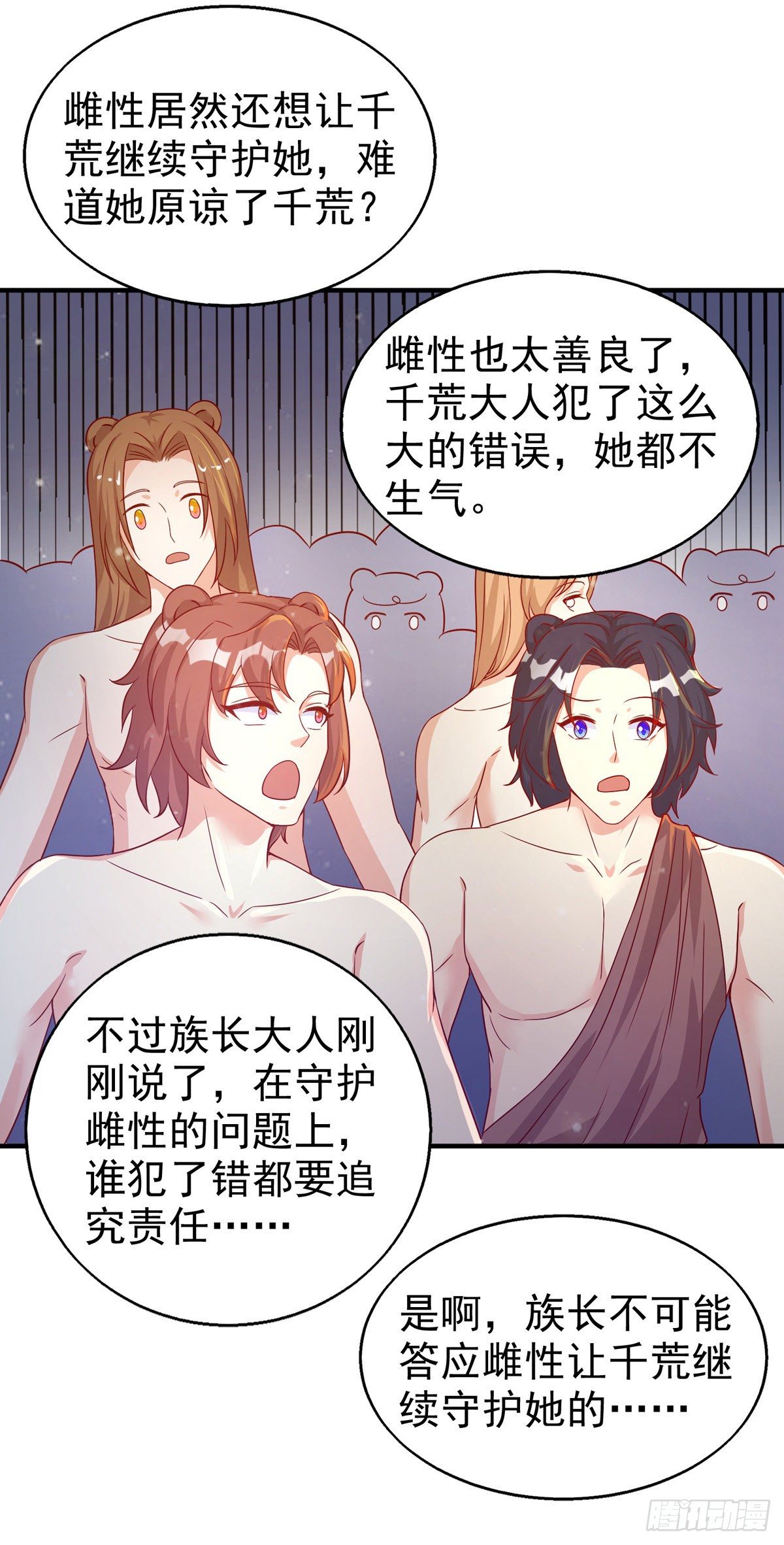 第 41 页