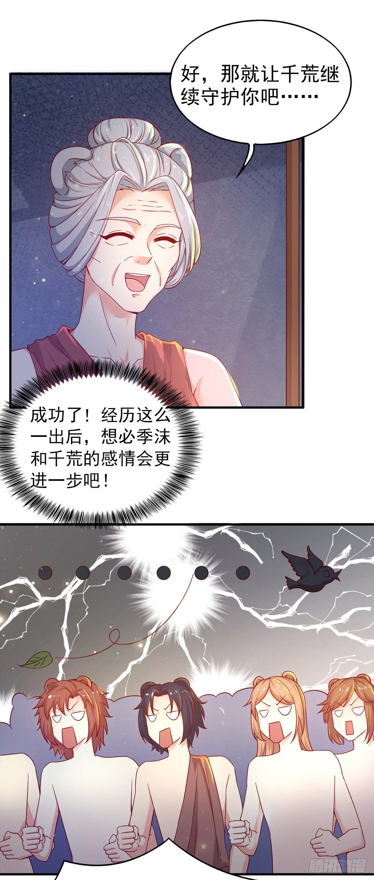 第 43 页