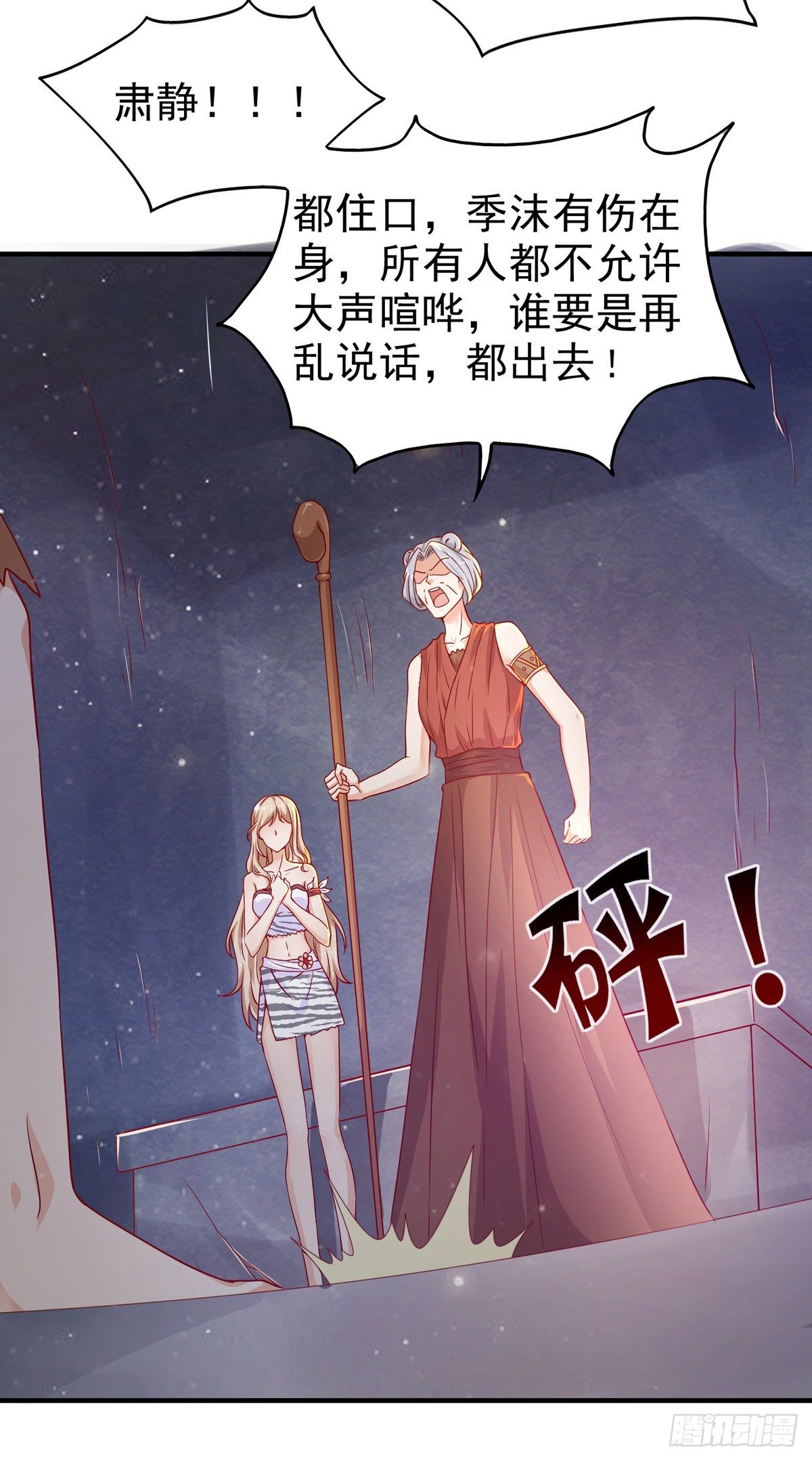 第 47 页
