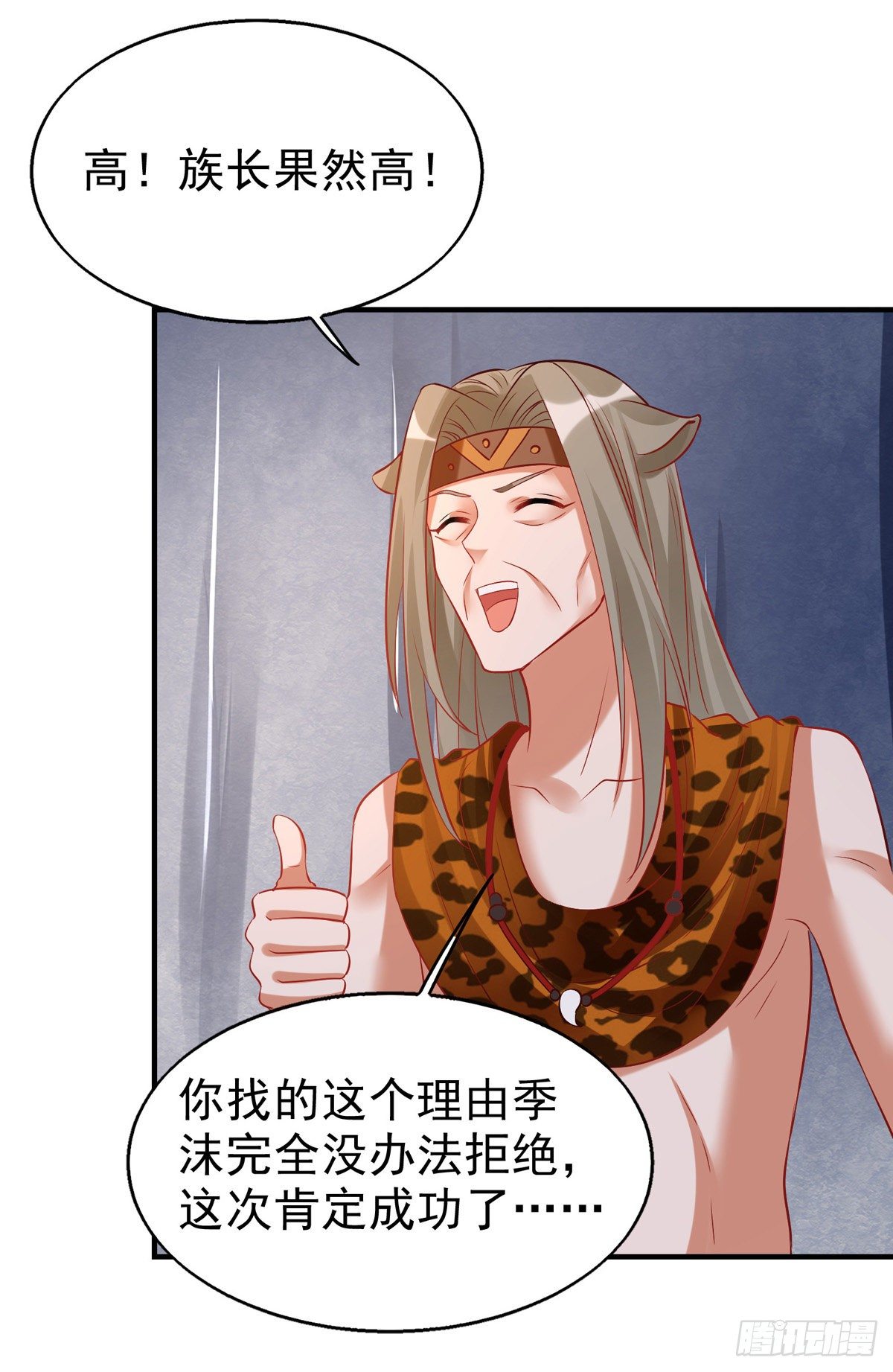 第 41 页