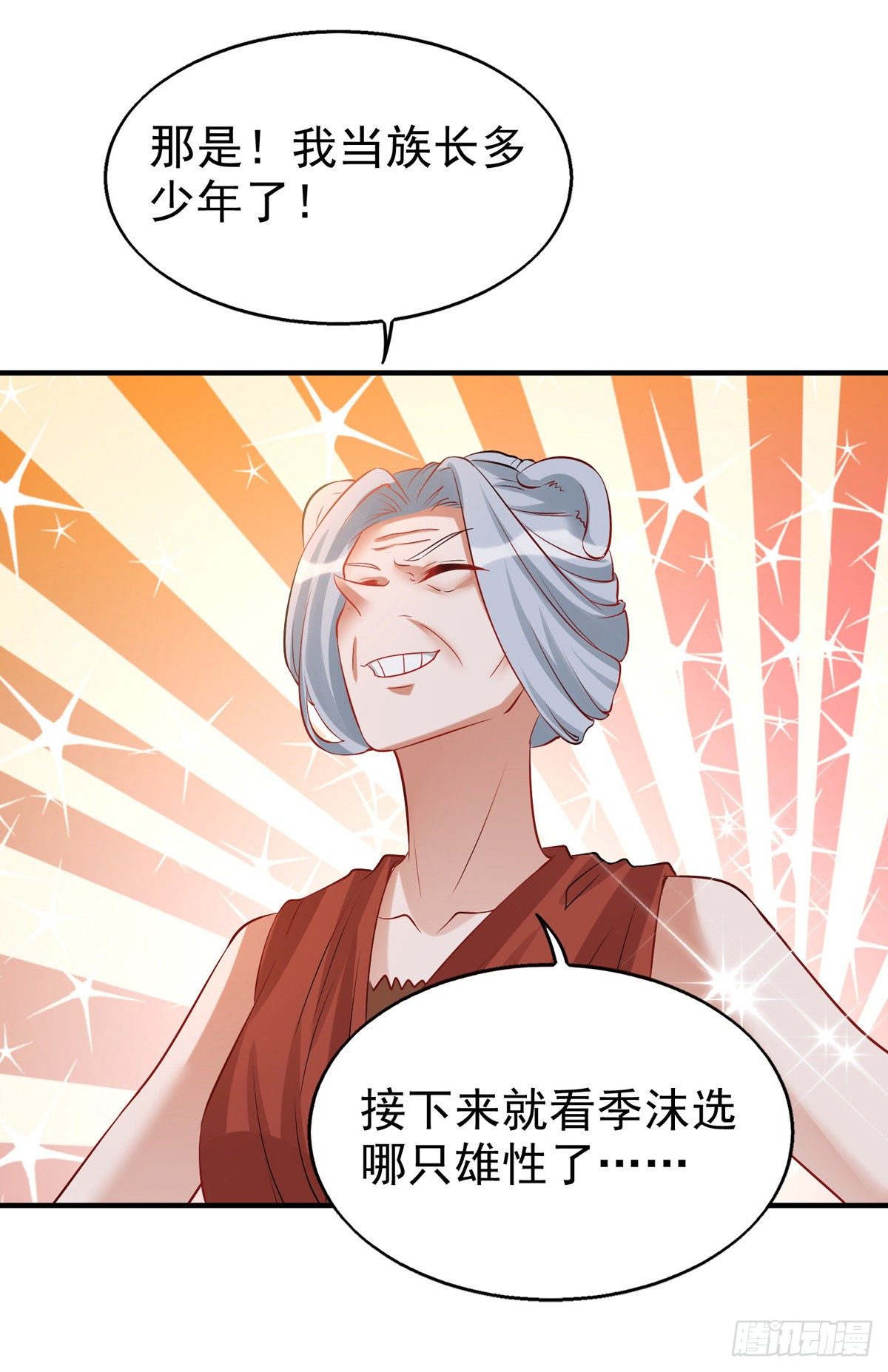 第 43 页