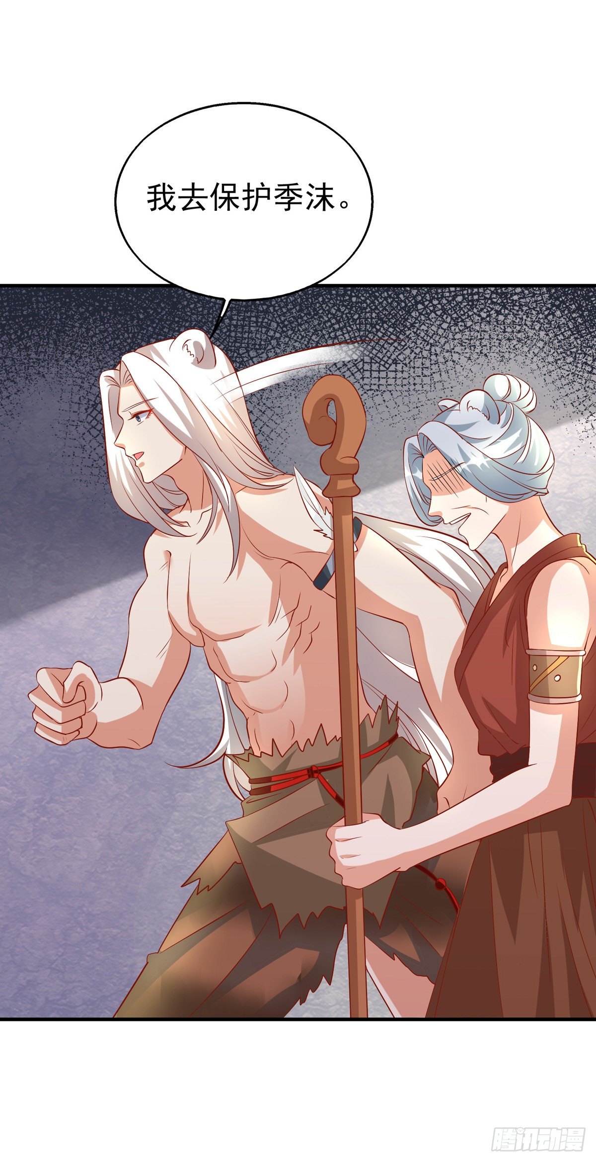 第 66 页