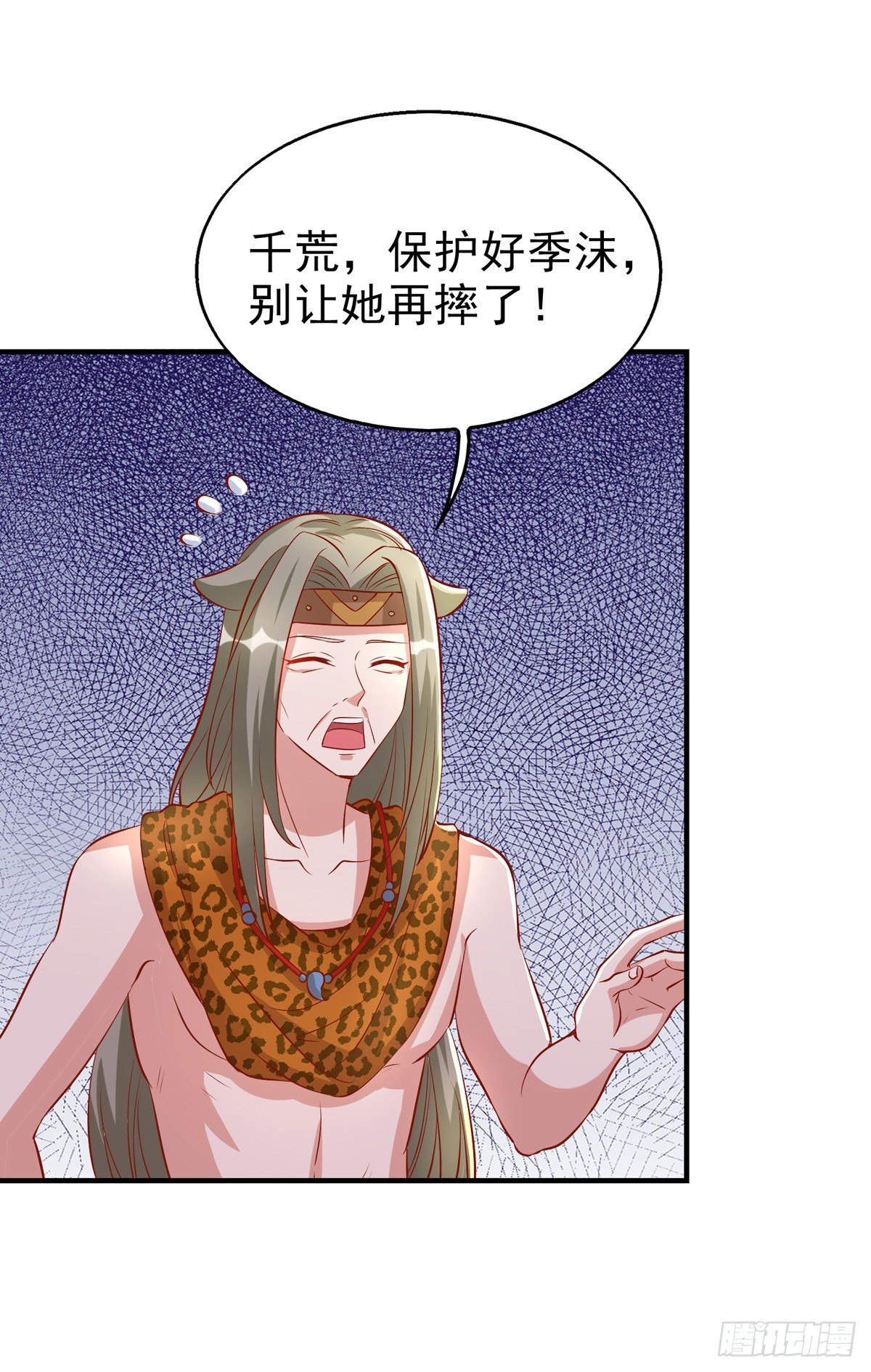 第 68 页
