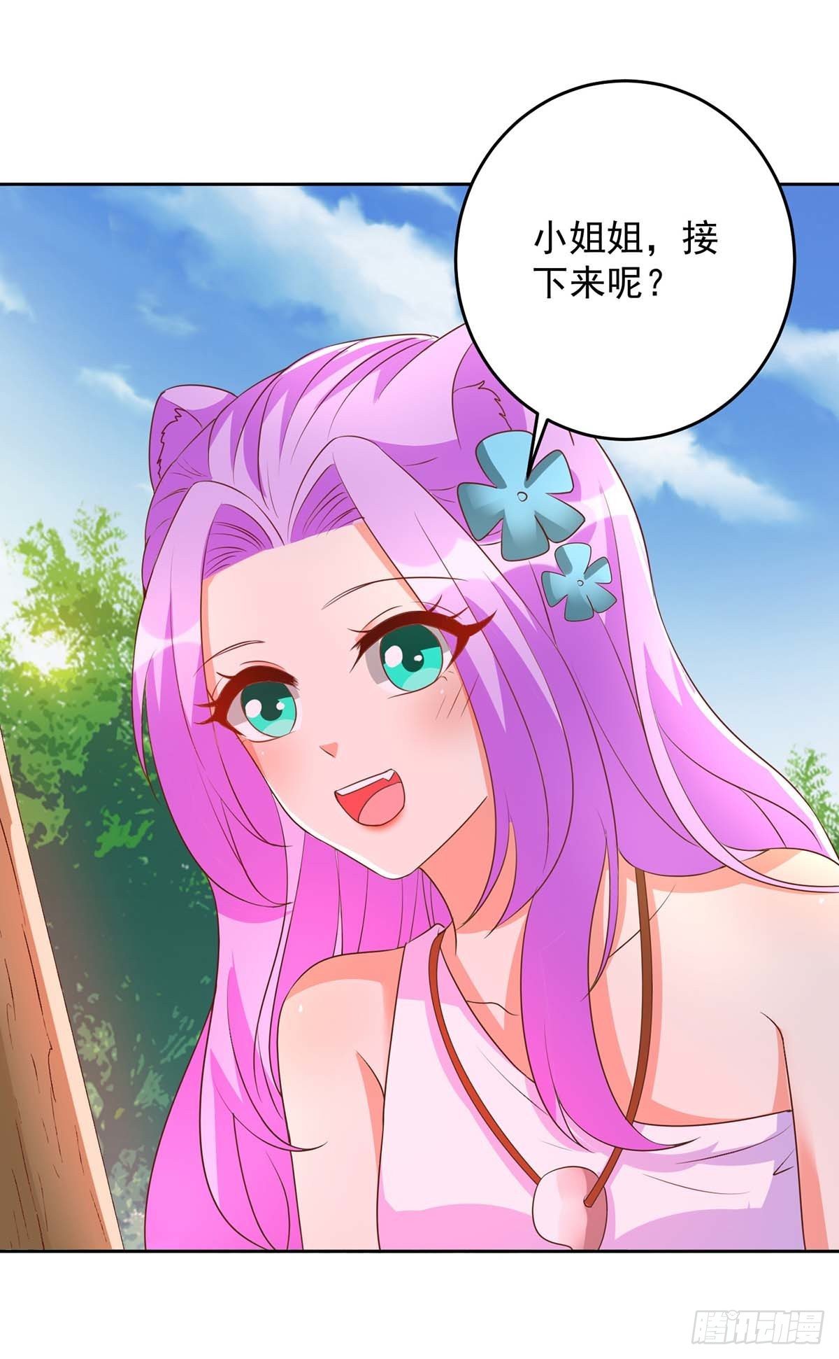 第 28 页