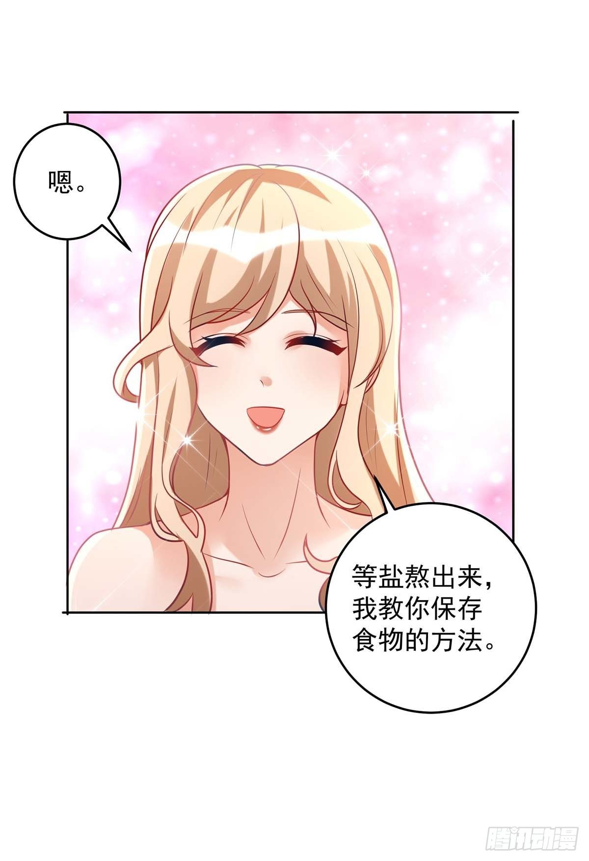 第 48 页