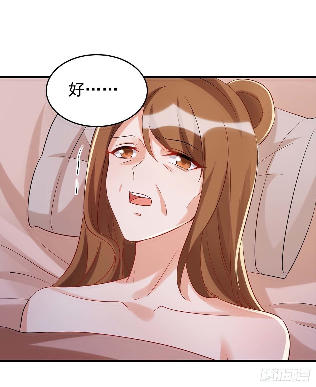 第 50 页