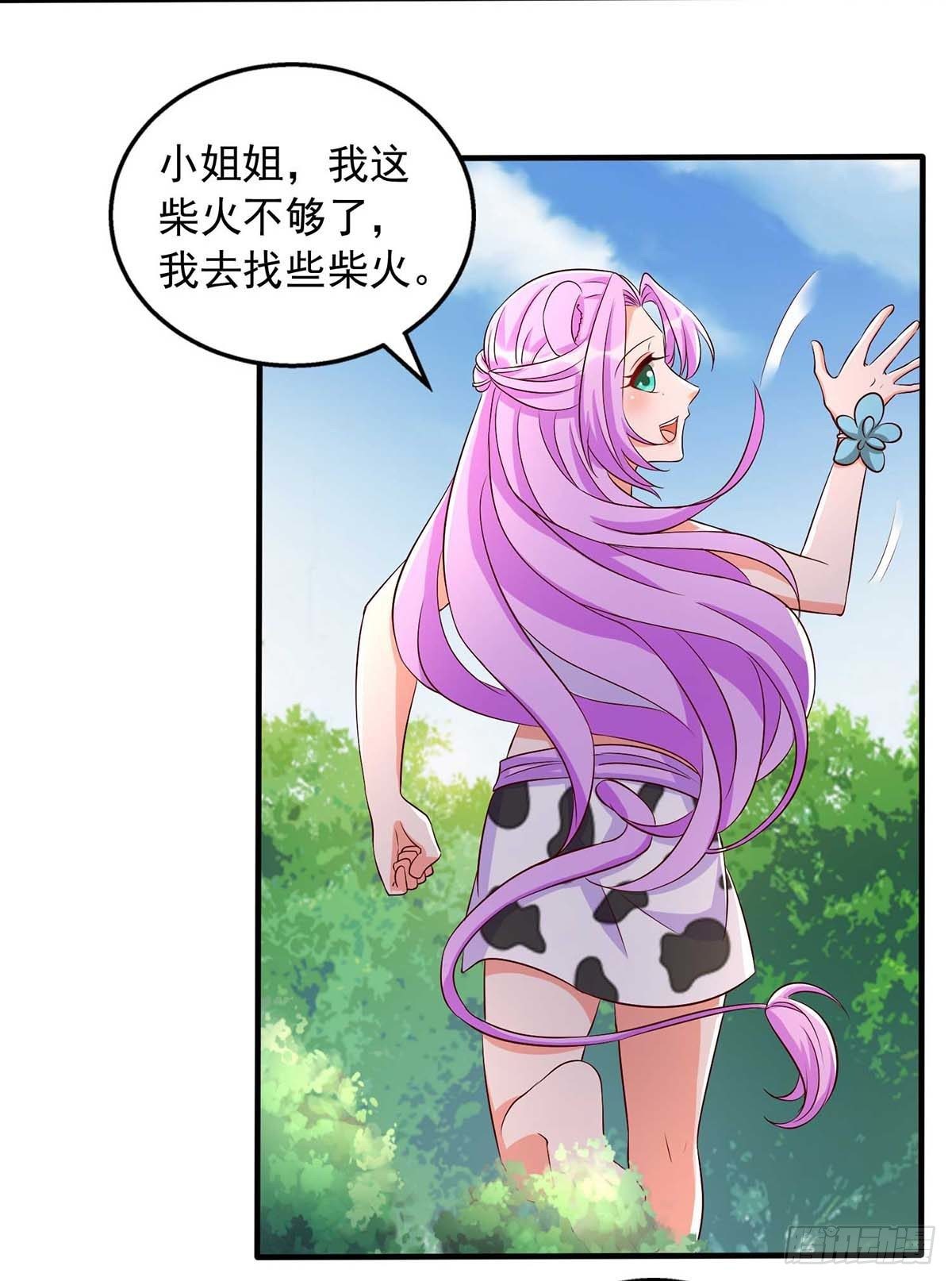 第 41 页