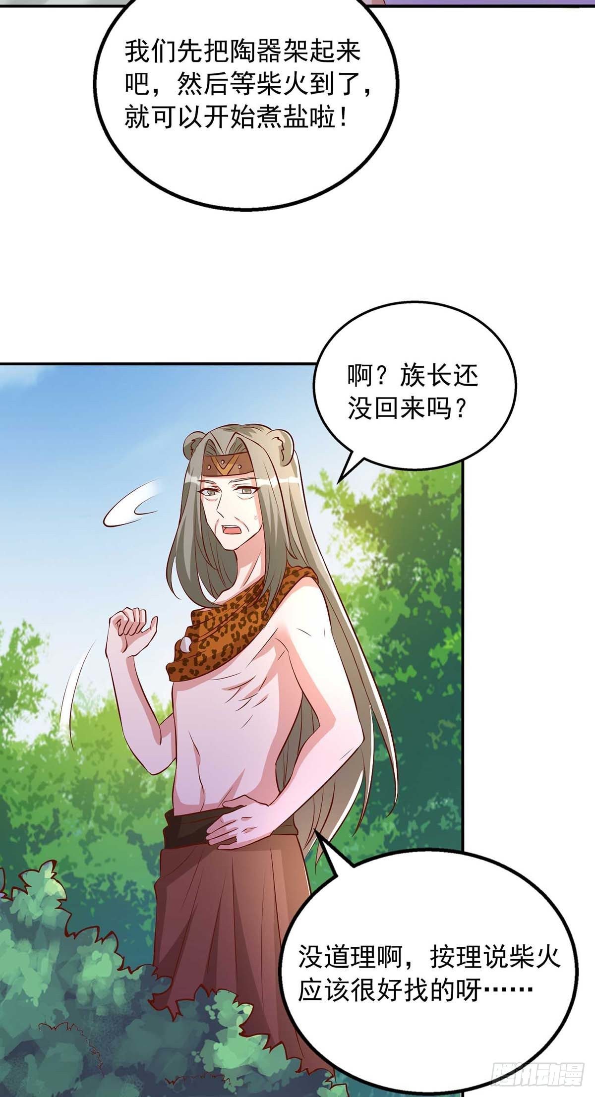 第 45 页