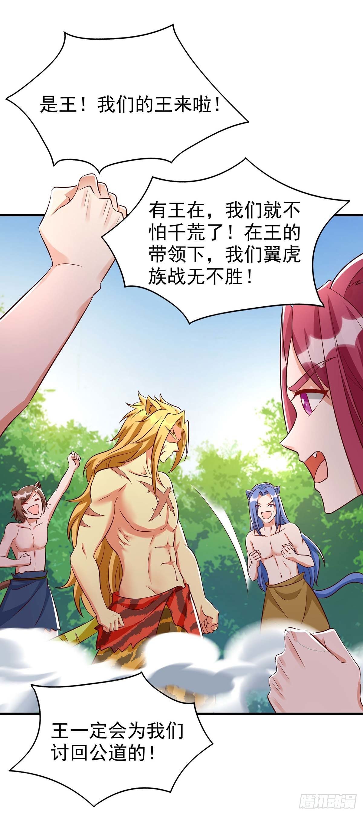 第 26 页