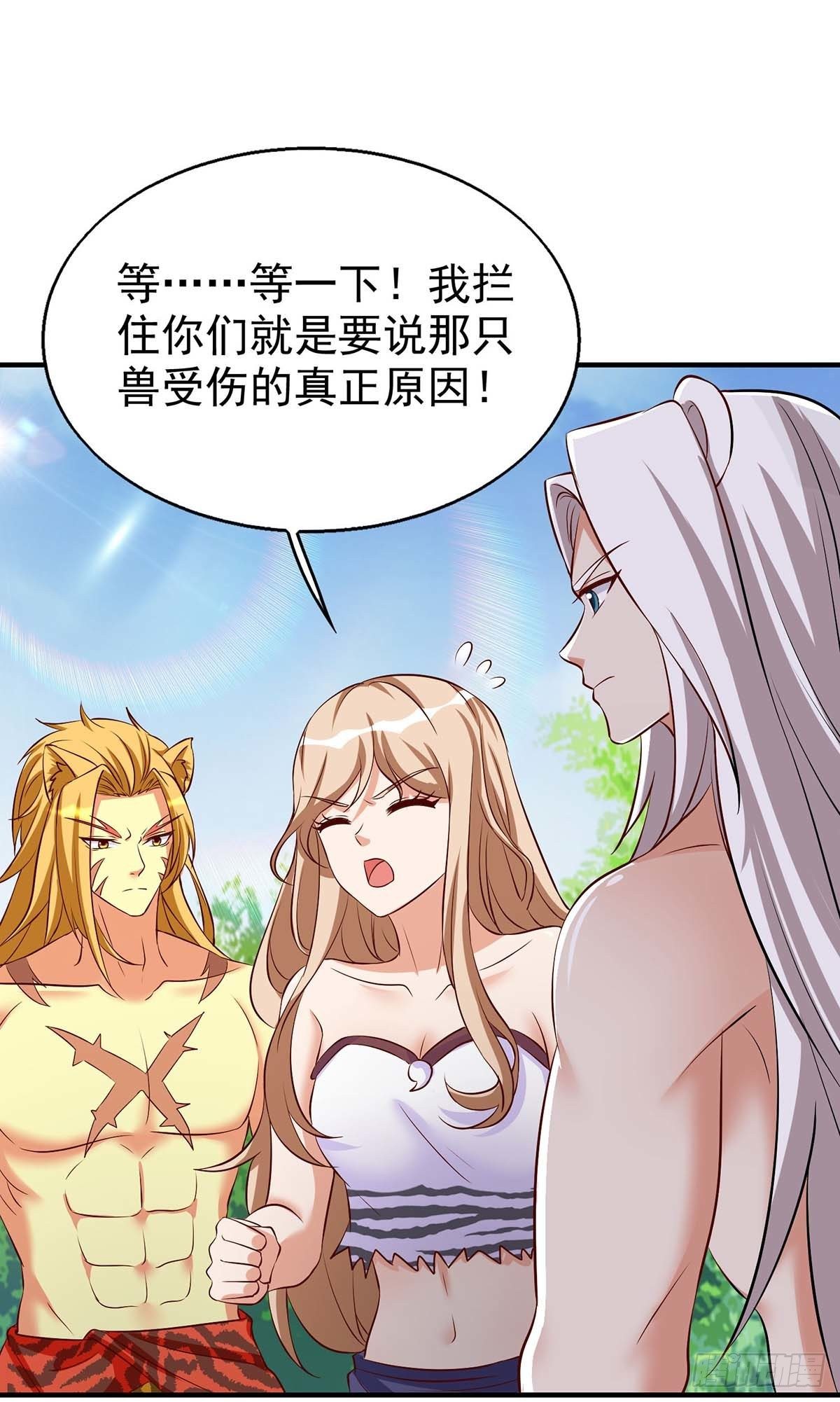 第 30 页